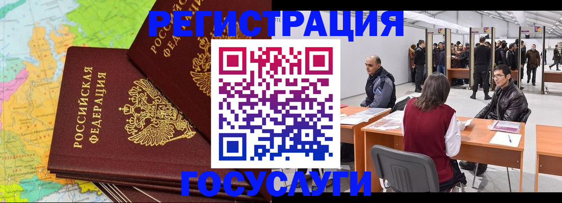 форма 3 в Егорьевске