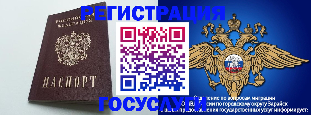 форма 3 в Егорьевске