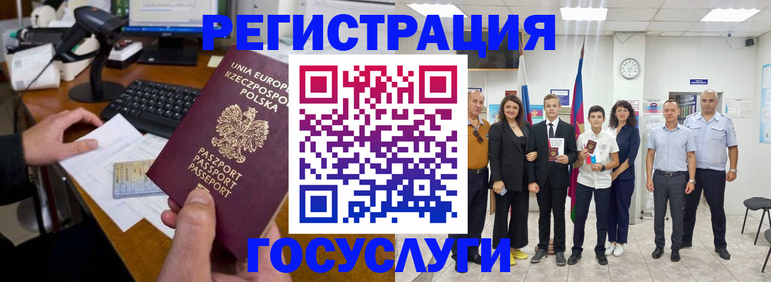 временная регистрация законно в Егорьевске